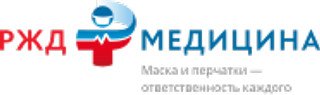 логотип РЖД-Медицина на Мечникова 27