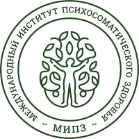  логотип Международный институт психосоматического здоровья