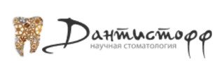 логотип Дантистофф на Столетова