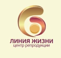 логотип Центр репродукции Линия жизни на Курской