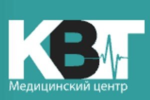 логотип Медицинский центр Коопвнешторг (КВТ)