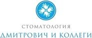 логотип Стоматология Дмитрович и Коллеги