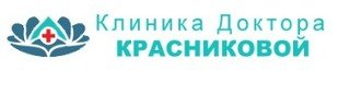 логотип Клиника доктора Красниковой