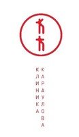 логотип Клиника Караулова