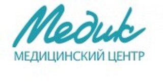 логотип Медицинский центр Медик