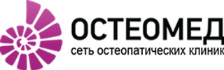  логотип Остеомед на Заречной