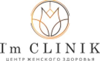логотип Im Clinik (Айм Клиник)