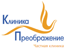 логотип Клиника Преображение