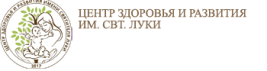 логотип Центр здоровья и развития имени Святителя Луки