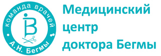 логотип Медицинский центр доктора Бегмы