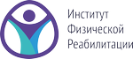 логотип Институт Физической Реабилитации на Славянском бульваре