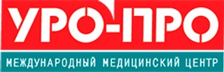  логотип УРО-ПРО