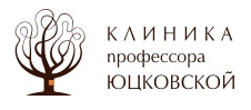 логотип Клиника профессора Юцковской