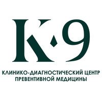 логотип Клинико-диагностический центр превентивной медицины K-9
