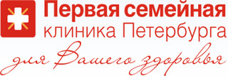 логотип Первая семейная клиника Петербурга. Многопрофильная клиника на Гражданском