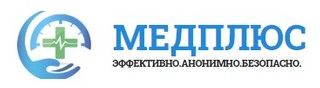 логотип Медплюс