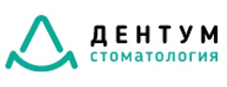  логотип Стоматология Дентум