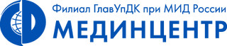 логотип Мединцентр, ГлавУпДК при МИД России