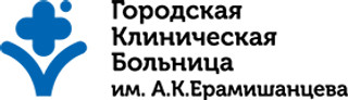 логотип Городская клиническая больница имени А.К. Ерамишанцева