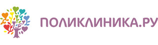 логотип Поликлиника.ру м. Фрунзенская