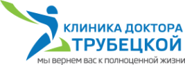  логотип Клиника доктора Трубецкой на Варшавке