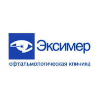  логотип Офтальмологическая клиника Эксимер (Москва)
