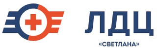  логотип ЛДЦ Светлана