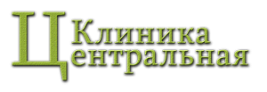 логотип Клиника Центральная на ул. Мясницкая