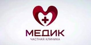  логотип Медицинский центр Медик на Яковлева