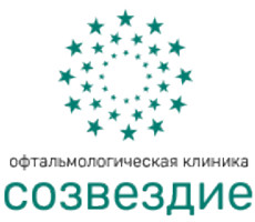  логотип Офтальмологическая Клиника Созвездие