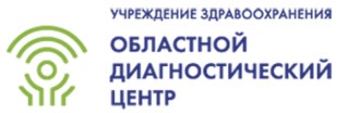  логотип Областной диагностический центр