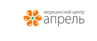 логотип Медицинский центр Апрель
