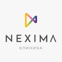  логотип Клиника NEXIMA (Нексима)