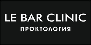 Le Bar Clinic