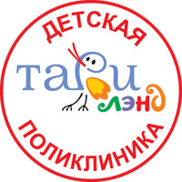 логотип Детская поликлиника Тари Лэнд