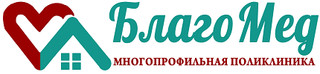 логотип Поликлиника БлагоМед