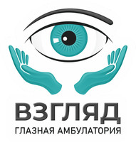 Глазная амбулатория Взгляд на Ленинградской