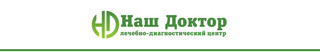  логотип Лечебно-диагностический центр Наш доктор Управленческий
