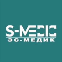 S-Mediс (Эс-Медик)