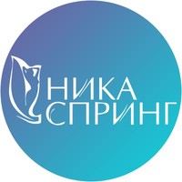 Ника Спринг на Горького