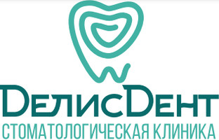  логотип Стоматологическая клиника ДелисДент