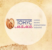 логотип Тонус МАМА