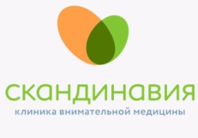 логотип Клиника Скандинавия (АВА-Казань)