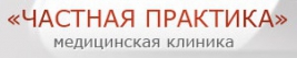 логотип Медицинский центр Частная практика на Варшавской