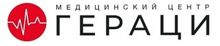  логотип Медицинский центр Гераци на Стачки