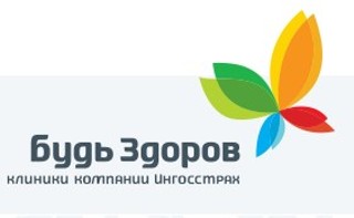  логотип Будь Здоров в Санкт-Петербурге