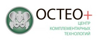  логотип Остео+