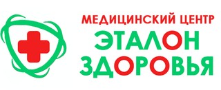 логотип Эталон Здоровья