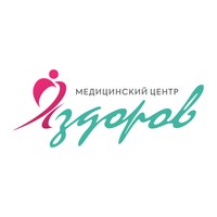  логотип Медицинский центр Я Здоров на Красном проспекте