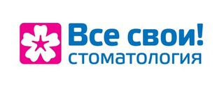  логотип Все Свои! на Маяковской